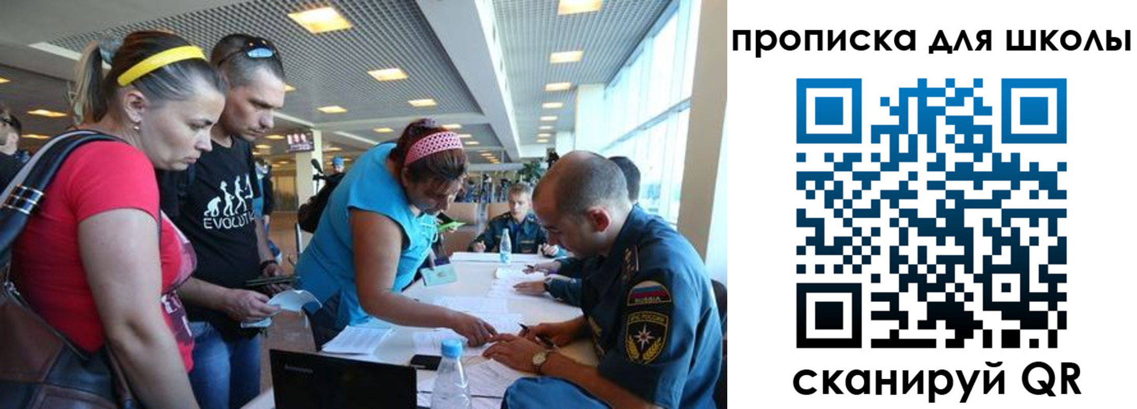 регистрация в Болхове